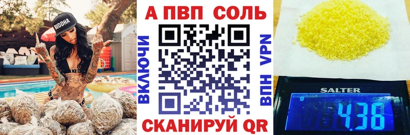 Наркота Котовск COCAIN  Мефедрон  СК  Амфетамин  МАРИХУАНА 