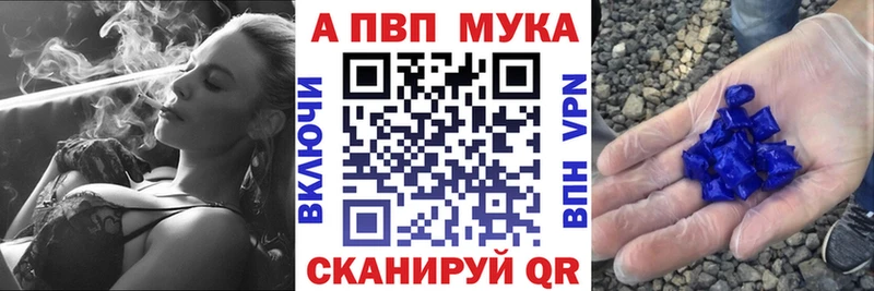 Alpha PVP крисы CK  Котовск 