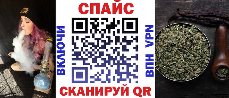 Бутират жидкий экстази Котовск