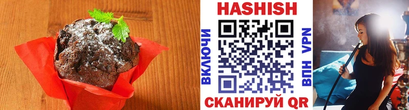 Canna-Cookies марихуана  shop Telegram  Котовск  MEGA ССЫЛКА 