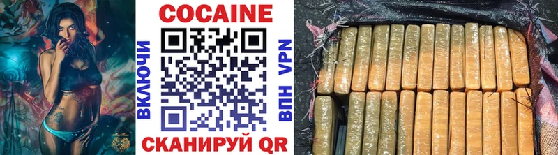 Cocaine FishScale  Котовск 