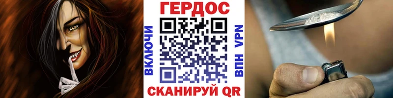 ГЕРОИН Афган  мориарти формула  Котовск  где купить  