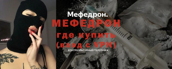 молекула духа Рославль