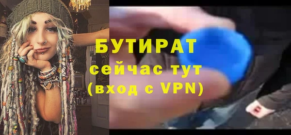 мет Богородск