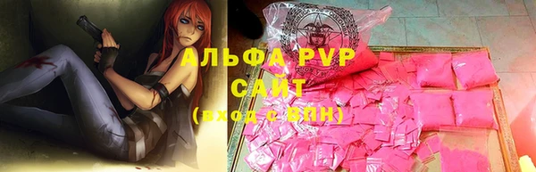 мяу мяу кристалл Богданович