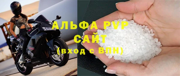 мет Богородск
