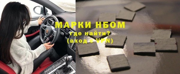 кокаин VHQ Россошь