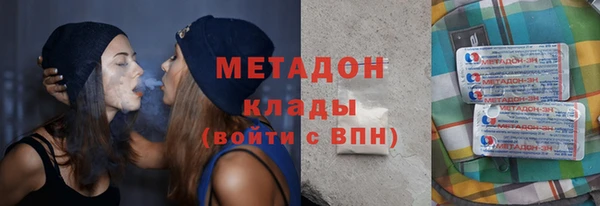 героин Богородицк
