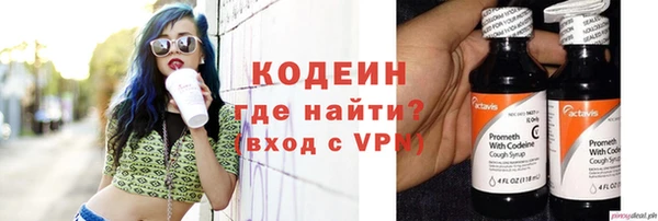 мяу мяу кристалл Богданович
