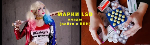 мет Богородск