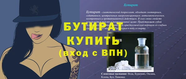 мет Богородск