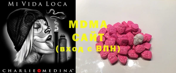 героин Богородицк