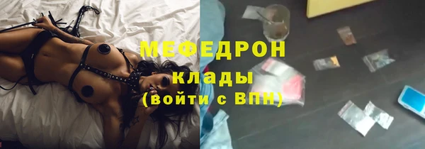 героин Богородицк