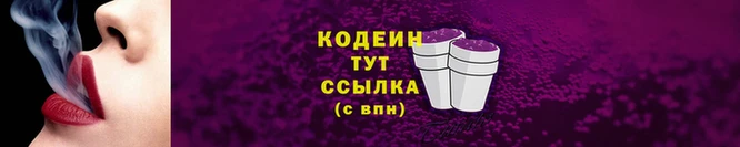 меф VHQ Ростов