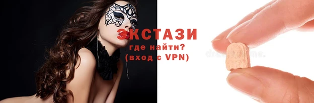 мяу мяу кристалл Богданович