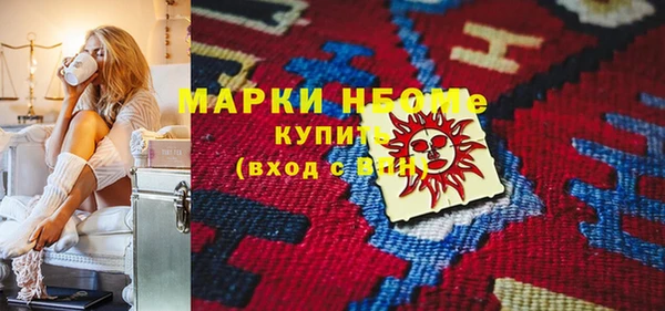 мяу мяу кристалл Богданович