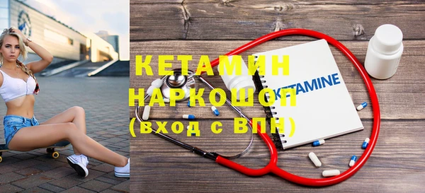 мяу мяу кристалл Богданович