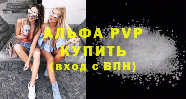 мяу мяу кристалл Богданович