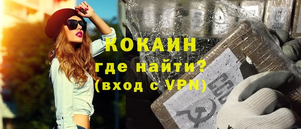 героин Богородицк