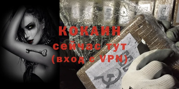 героин Богородицк