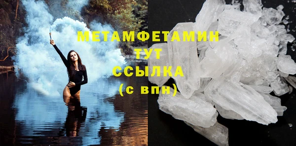 мяу мяу кристалл Богданович