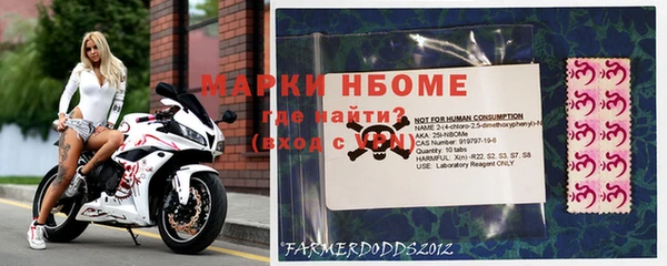 героин Богородицк