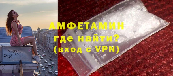 мяу мяу кристалл Богданович