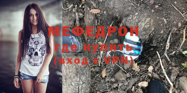 героин Богородицк