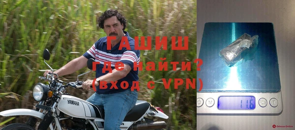 мет Богородск