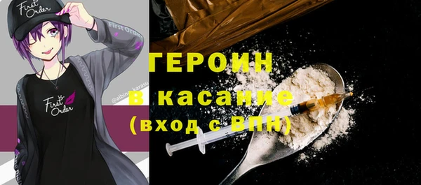 мяу мяу кристалл Богданович