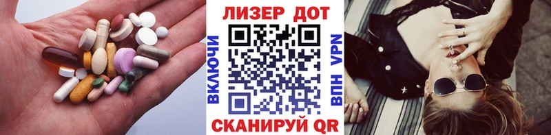 LSD-25 экстази ecstasy Котовск
