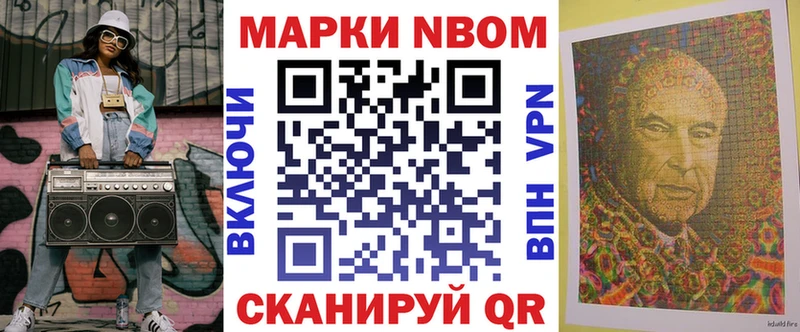 мега как войти  Котовск  Марки 25I-NBOMe 1,8мг  цены наркотик 